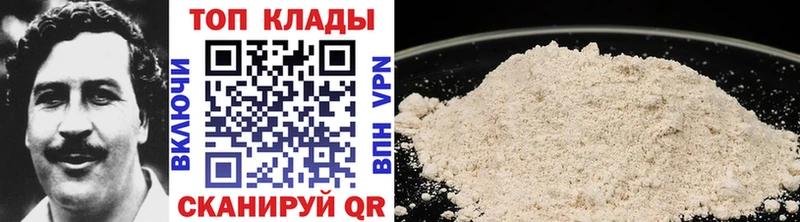 Цена Воткинск НБОМе блэк спрут зеркало МЕФ