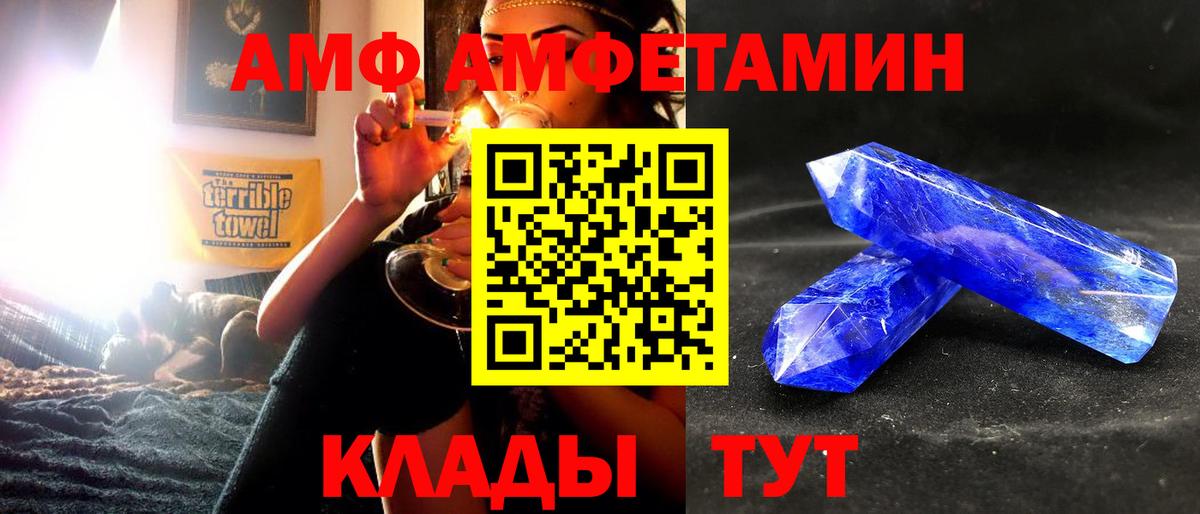Меф МЯУ МЯУ   Каннабис  A-PVP СОЛЬ   ГАШ  Вход с VPN  Героин  Воткинск  COCAIN  Вейп ТГК 