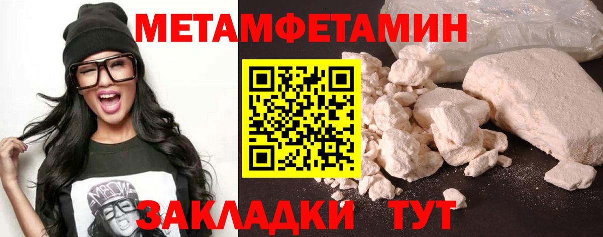 Amphetamine Розовый Воткинск