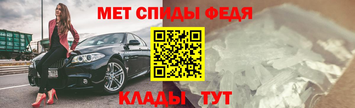 АМФ  Амфетамин 98%  Вход с VPN  Воткинск 