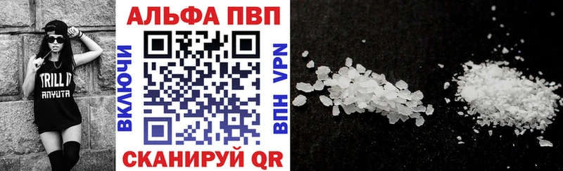 хочу   гидра онион  Alpha PVP Соль  Воткинск 