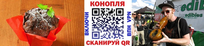 Еда ТГК марихуана  магазин  наркотиков  Воткинск 