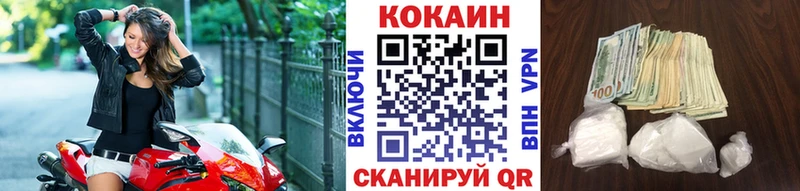 цены Воткинск COCAIN VHQ