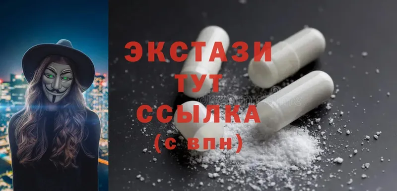 площадка формула  Воткинск  Ecstasy TESLA 