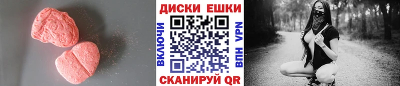 Экстази louis Vuitton Воткинск