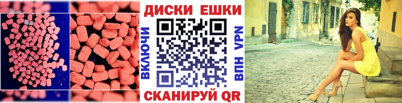 ЭКСТАЗИ 280мг  кракен tor  Воткинск 