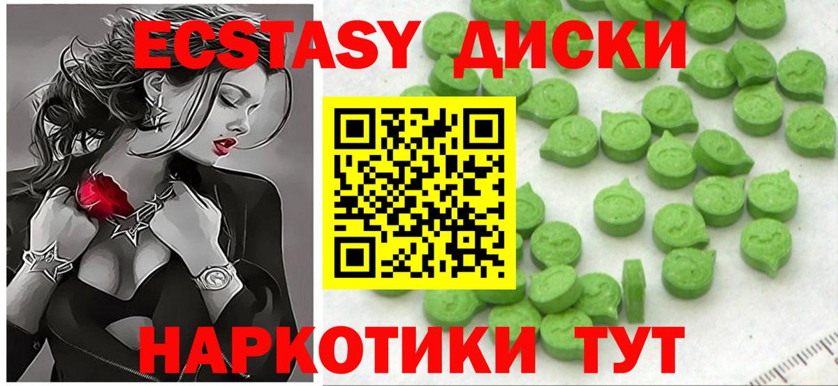 Экстази Punisher Воткинск