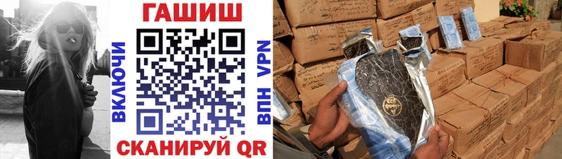 ГАШ хэш  как найти наркотики  даркнет официальный сайт  Воткинск 