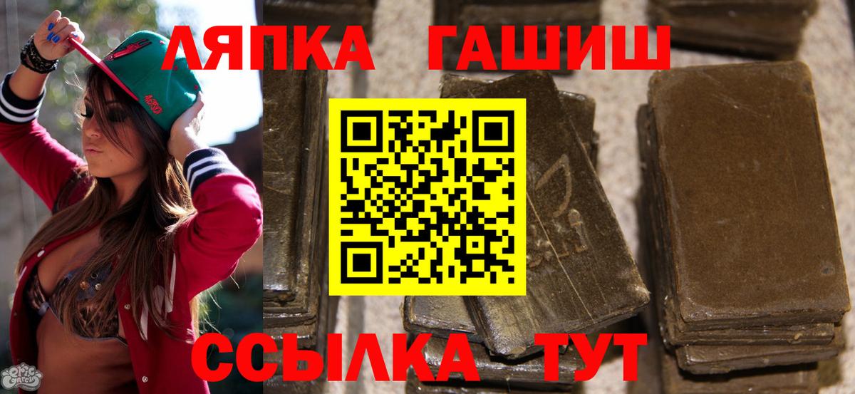 даркнет сайт  Гашиш hashish  Вход с VPN  ГАШ AMNESIA HAZE  Воткинск 