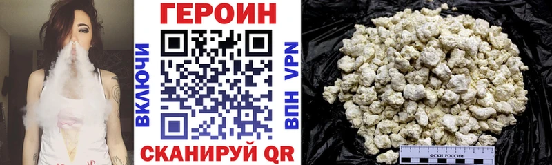 ГЕРОИН белый Воткинск