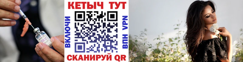 сколько стоит  это состав  Кетамин ketamine  Воткинск 