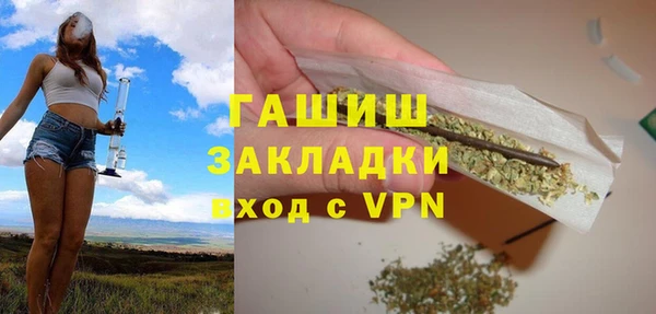 кокаин перу Бородино