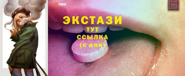 COCAINE Вяземский