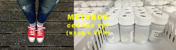 меф VHQ Бугульма
