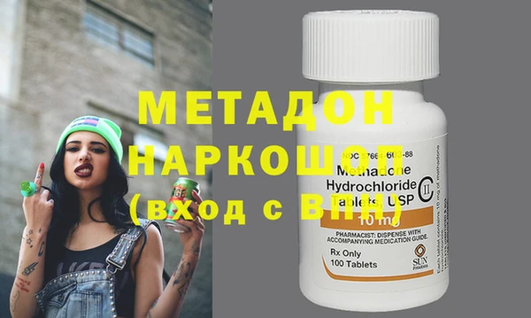 ГАЛЛЮЦИНОГЕННЫЕ ГРИБЫ Бронницы