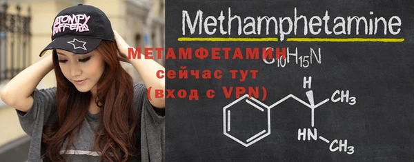 меф VHQ Бугульма