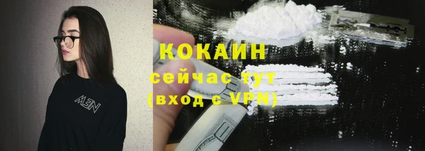 кристаллы Магас