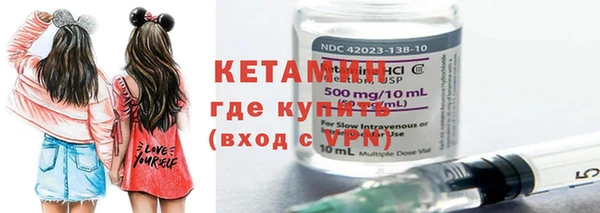 ГАЛЛЮЦИНОГЕННЫЕ ГРИБЫ Бронницы