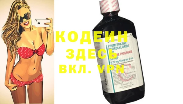 меф VHQ Бугульма