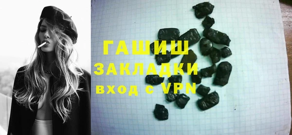 кокаин перу Бородино