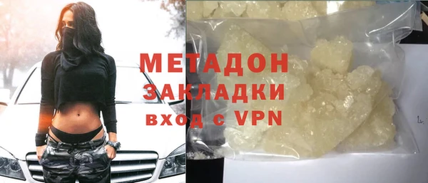 ALPHA PVP Магадан