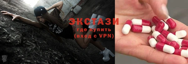 кокаин перу Бородино