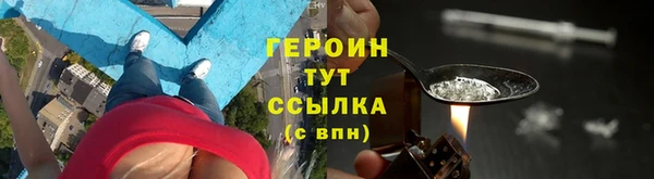 кокаин перу Бородино