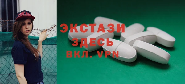 кокаин перу Бородино