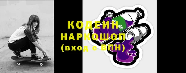 ГАЛЛЮЦИНОГЕННЫЕ ГРИБЫ Бронницы