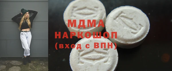 кокаин перу Бородино