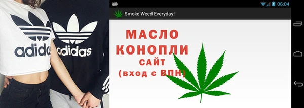 бутират Анжеро-Судженск
