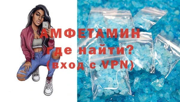меф VHQ Бугульма