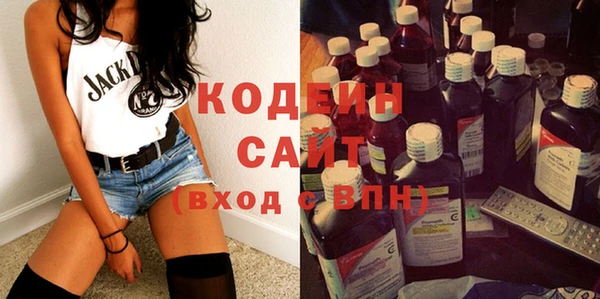 кокаин перу Бородино