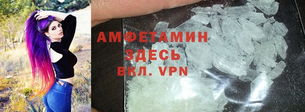 меф VHQ Бугульма