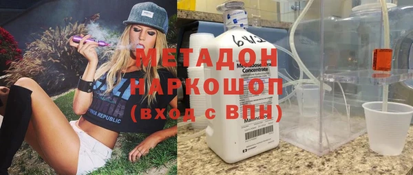 ГАЛЛЮЦИНОГЕННЫЕ ГРИБЫ Бронницы