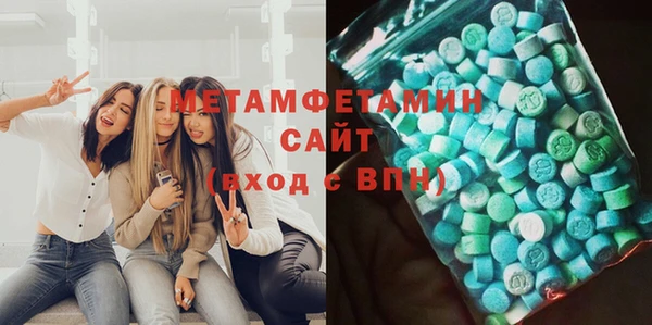 герыч Апатиты