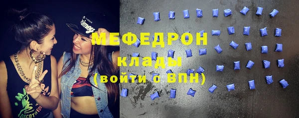 ГАЛЛЮЦИНОГЕННЫЕ ГРИБЫ Бронницы