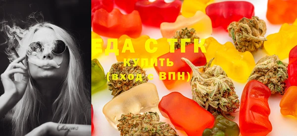 ГАЛЛЮЦИНОГЕННЫЕ ГРИБЫ Бронницы