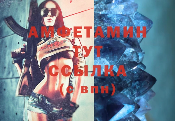 ГАЛЛЮЦИНОГЕННЫЕ ГРИБЫ Бронницы