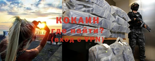кокаин перу Бородино