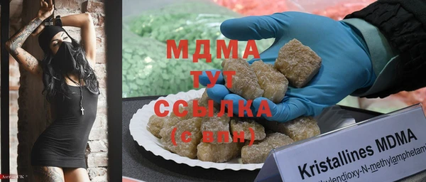 мяу мяу кристалл Вязьма