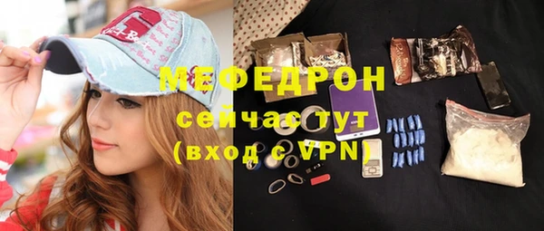 кокаин перу Бородино
