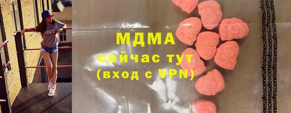 ГАЛЛЮЦИНОГЕННЫЕ ГРИБЫ Бронницы