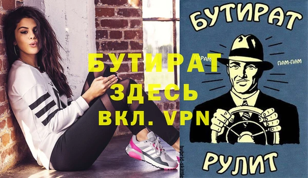 кокаин перу Бородино