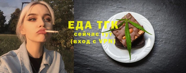 ГАЛЛЮЦИНОГЕННЫЕ ГРИБЫ Бронницы