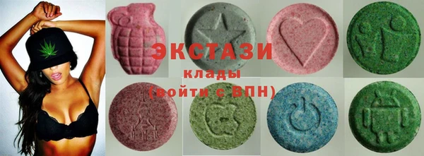 кристаллы Магас
