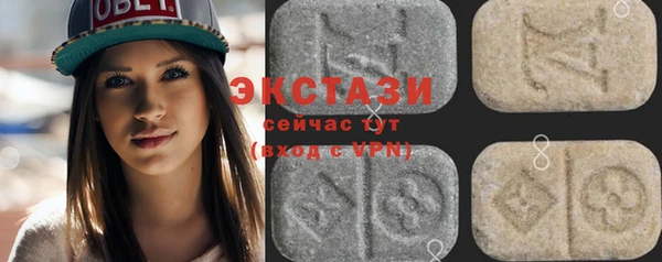 кокаин перу Бородино