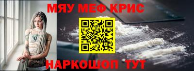 прущие крисы Будённовск