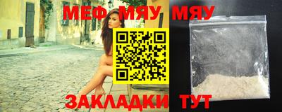 тгк Балаково