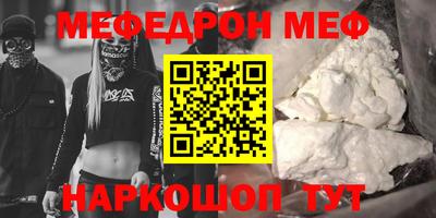 а пвп мука Волжск